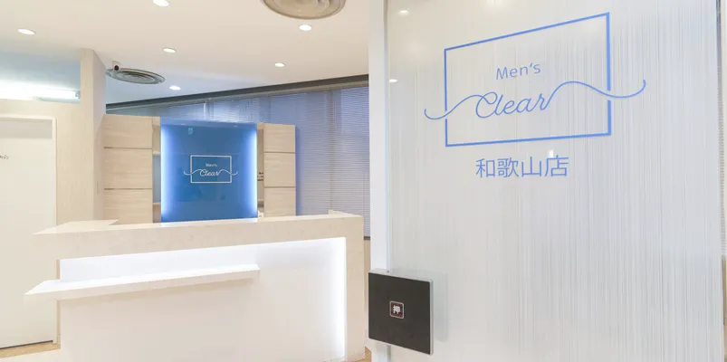 メンズクリア 和歌山店