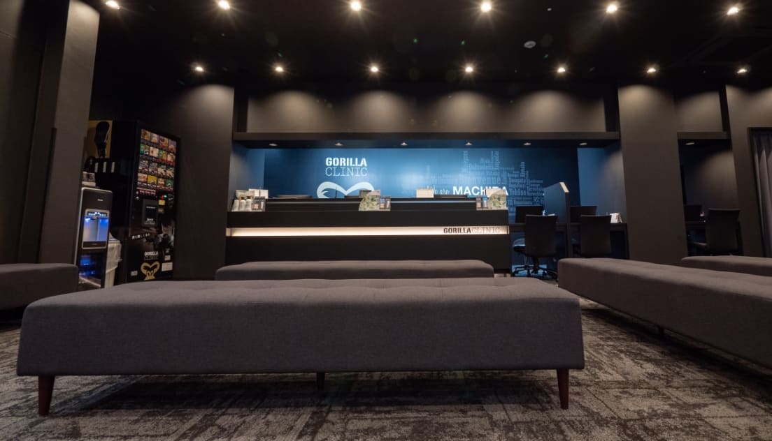 ゴリラクリニック 町田院