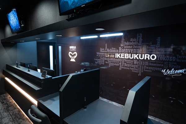 ゴリラクリニック 池袋院