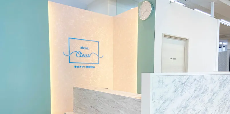 メンズクリア ゆめタウン筑紫野店