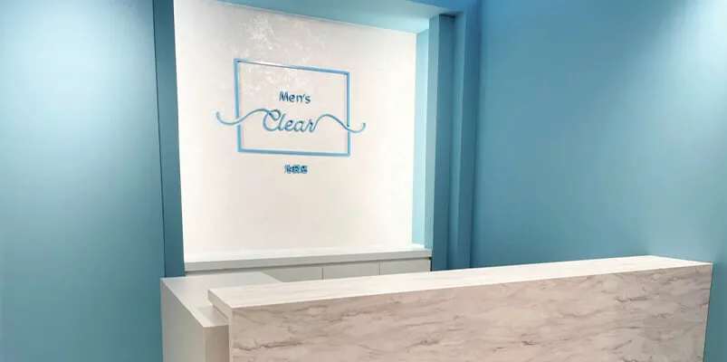 メンズクリア 池袋駅前店