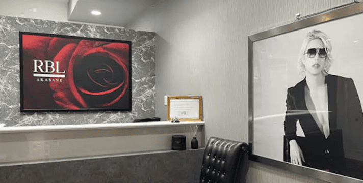 ローランドビューティーラウンジ 東京　赤羽店