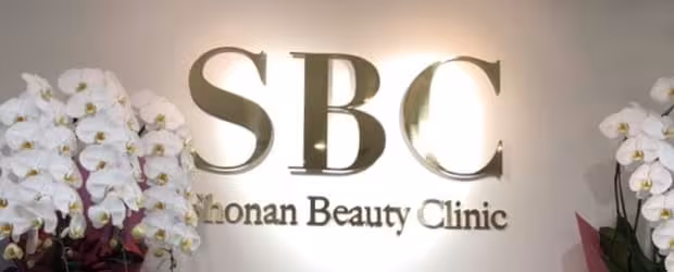 湘南美容クリニック 立川院