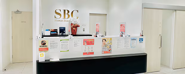 湘南美容クリニック 豊洲院 